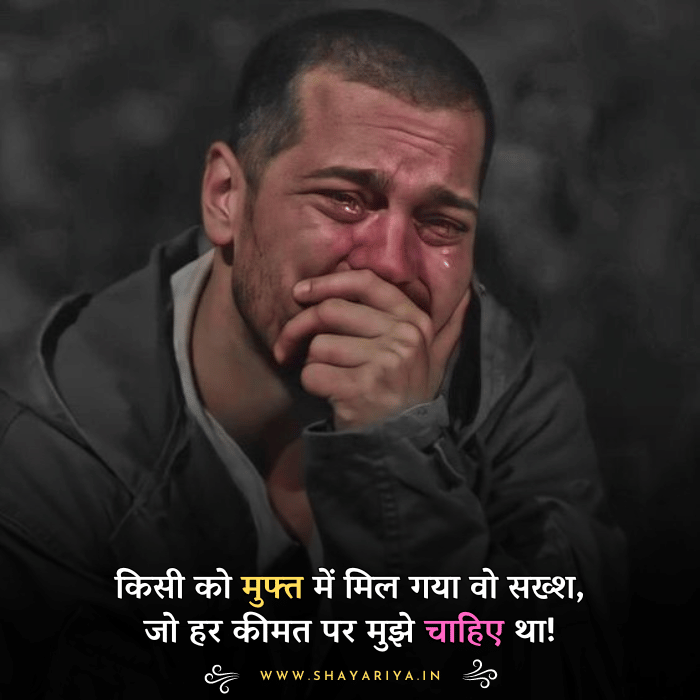 Heart Broken Sad Shayari